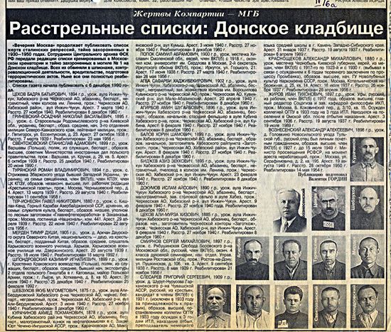 Moskiewska gazeta z listą rozstrzelanych